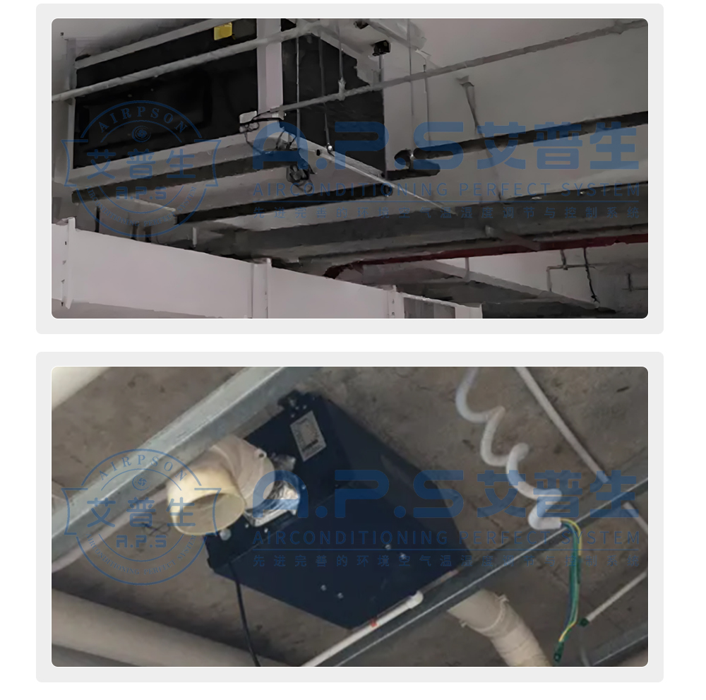 13、工業吊頂除濕機=安裝示例.jpg