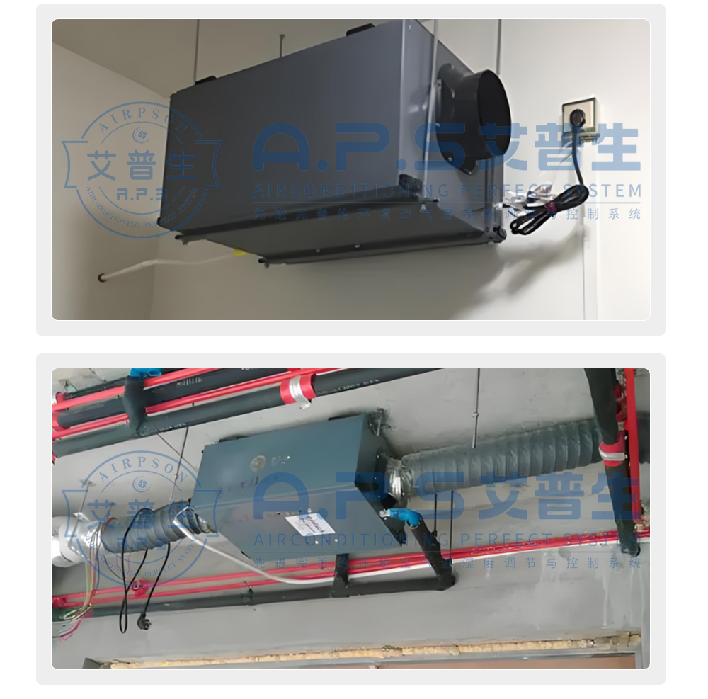 12、工業吊頂除濕機=安裝示例.jpg