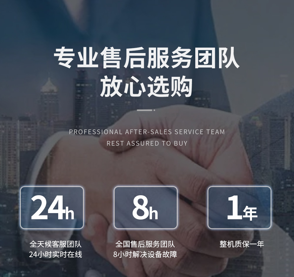 13、工業除濕機=售后無憂服務周到.jpg