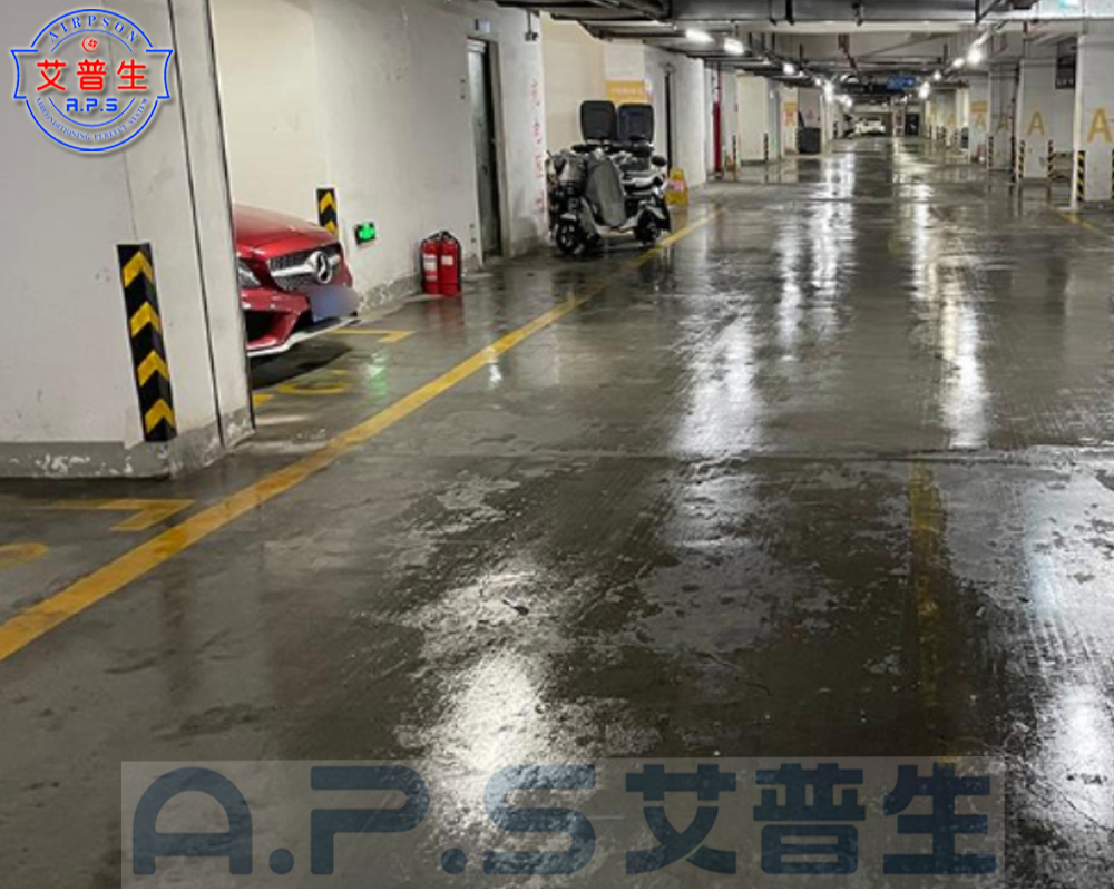 0、物業地下停車場=潮濕地面 2.jpg